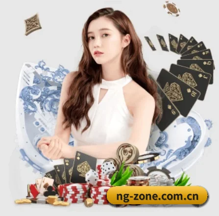 NG娱乐 APP 界面